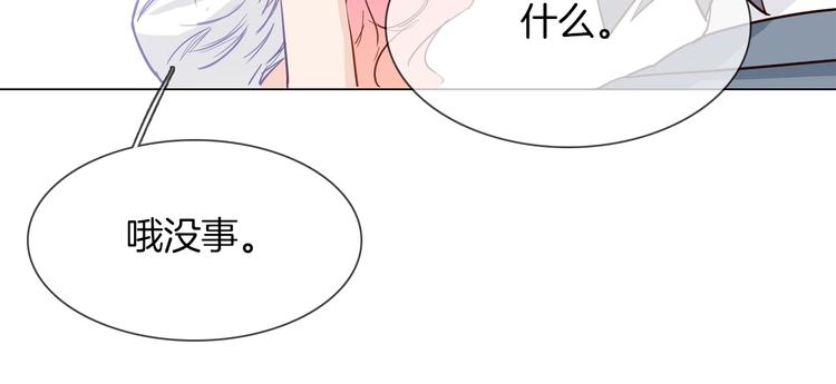 第45话 闺蜜97