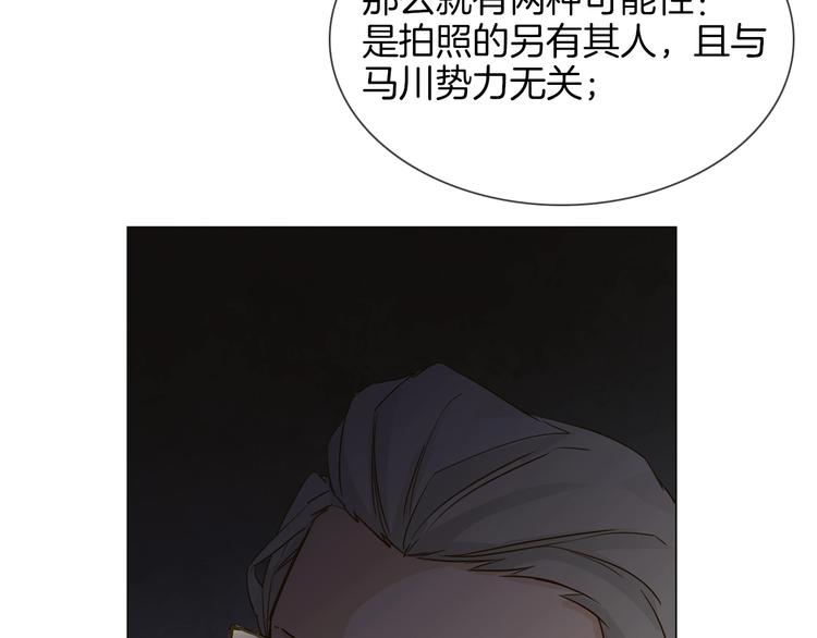 第30话  暗处的敌人105