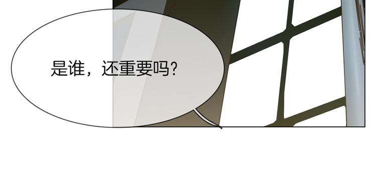 第61话 微光30