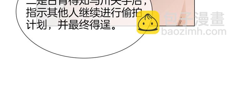 第30话  暗处的敌人107