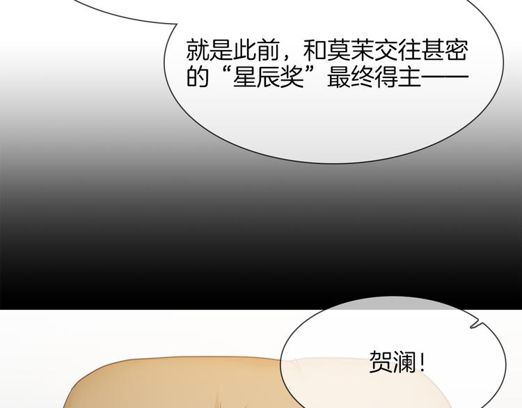 第57话 对峙85