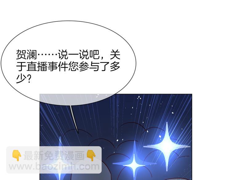 第71话 真心66