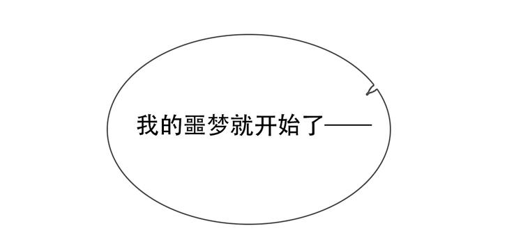 第19话  仇恨的始源149