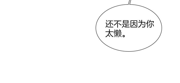 第51话 漏洞45