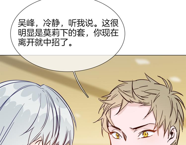 第48话 援救42