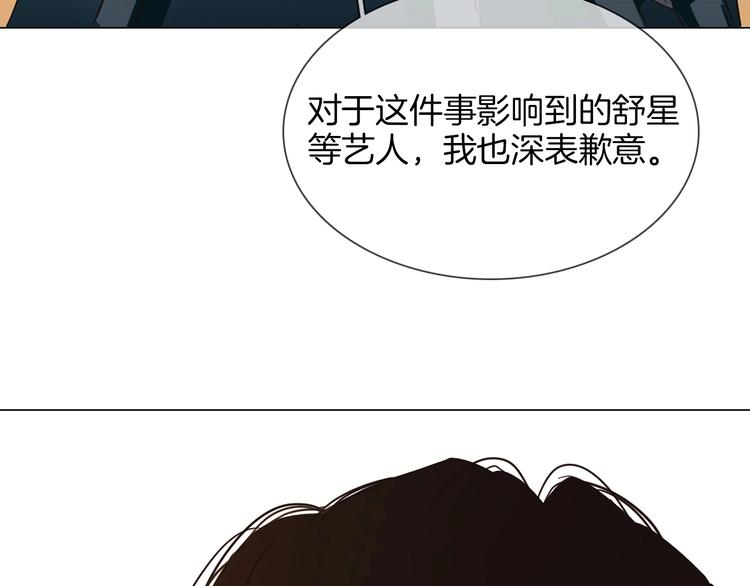 第27话  他曾...救我39