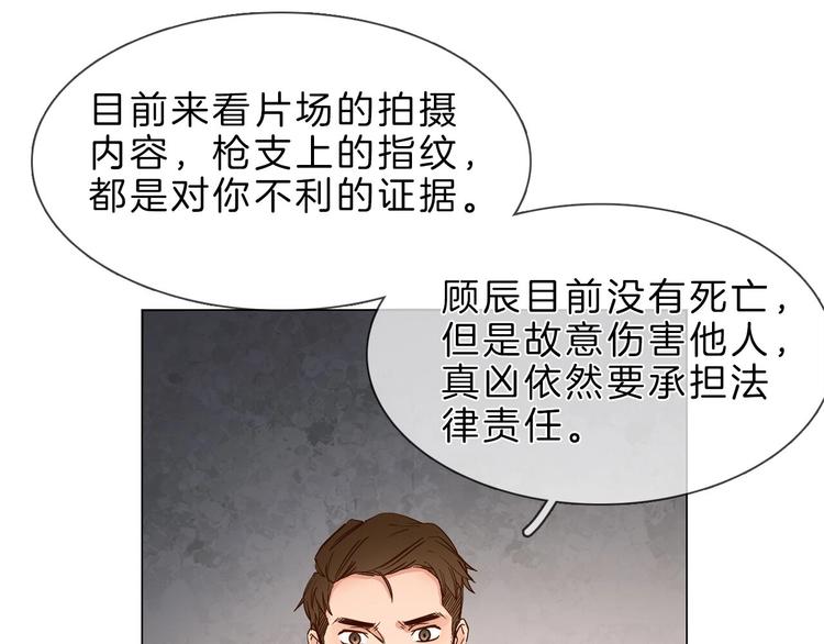 第3话 女神触底反弹打脸渣女！37