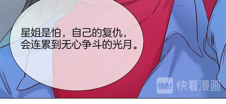 第42话 线索93
