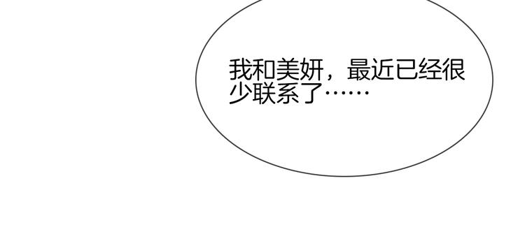 第21话  做局46