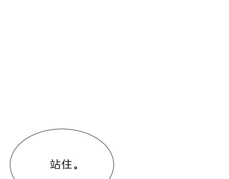 第6话 女星的复仇之战打响！15