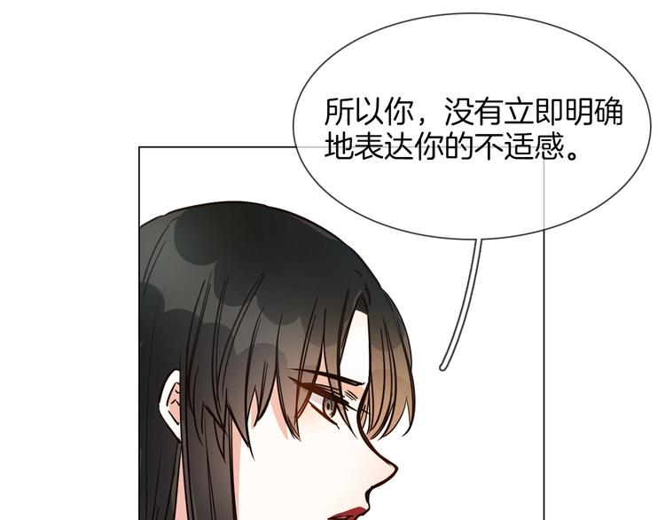 第20话 恩将仇报！75