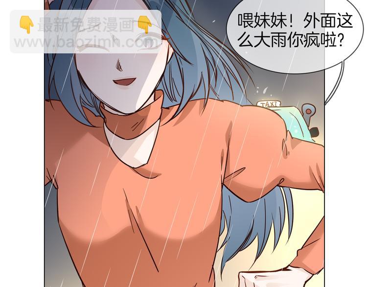 第47话 春节特别篇68