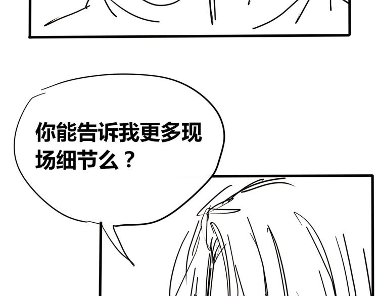 第27话  他曾...救我168