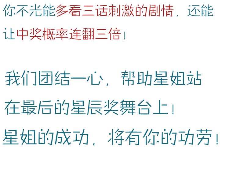 第56话 悔与恨202