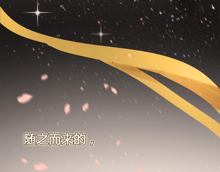 第1话 腹黑女神片场射杀前男友9