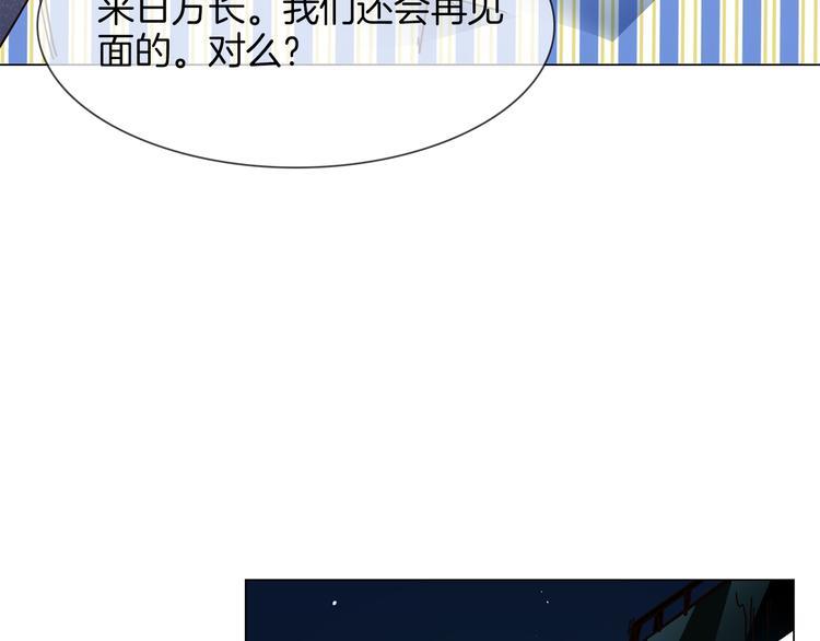 第61话 微光28