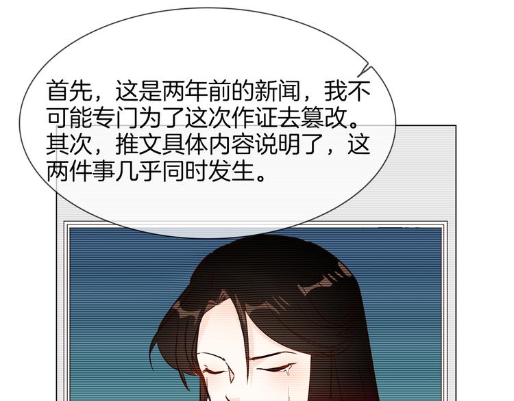 第54话 局中局168
