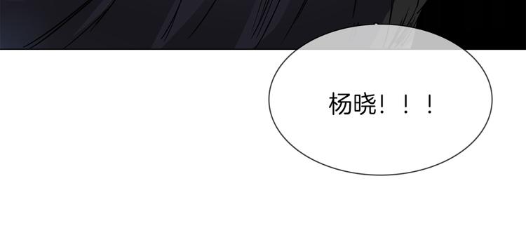 第59话 灭顶之灾74
