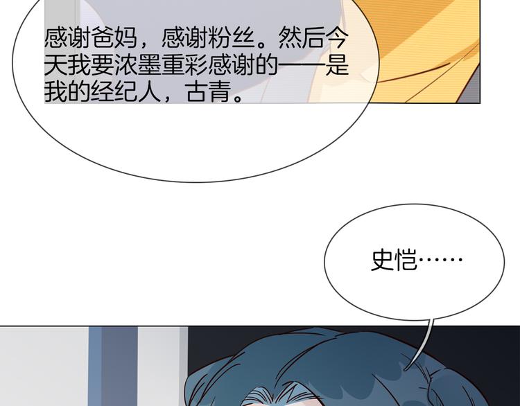 第47话 春节特别篇103