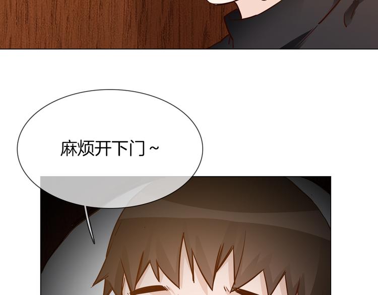 第66话 私生32