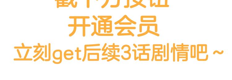 第49话 托付218