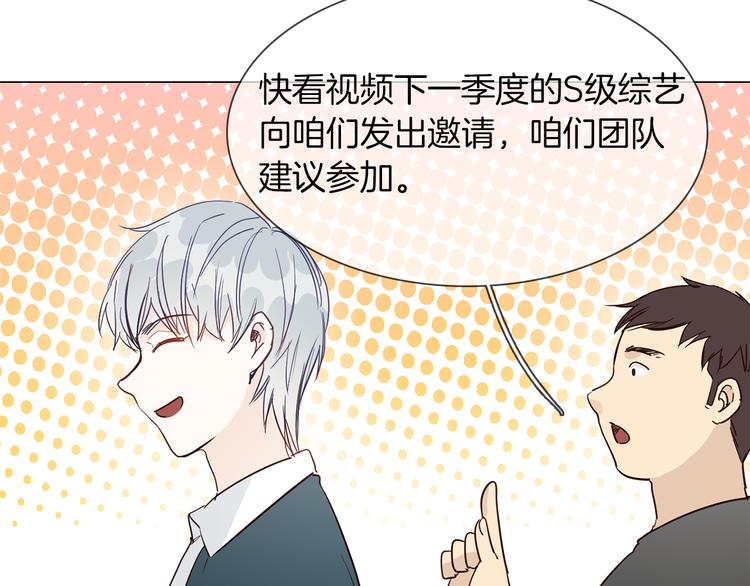 第45话 闺蜜40