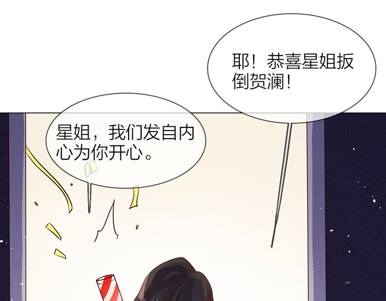 第75话 星门27