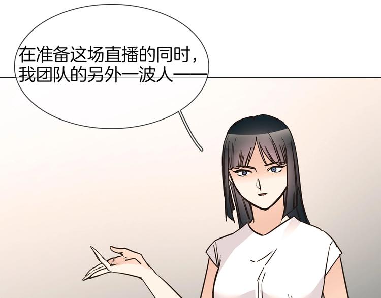 第24话  挚爱 · 二选一23