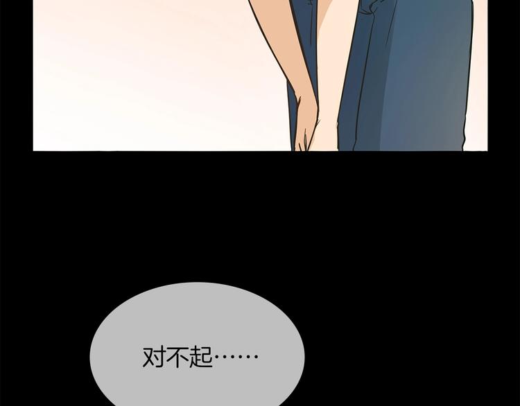 第25话  忏悔47