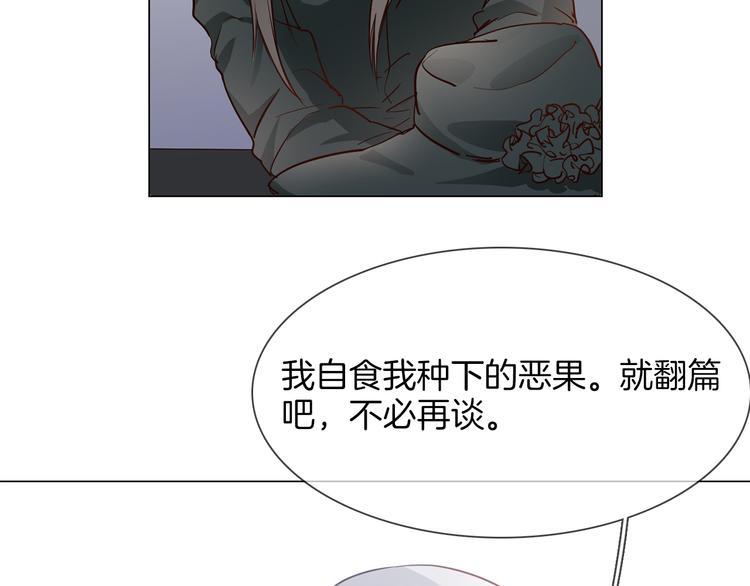 第50话 重燃84