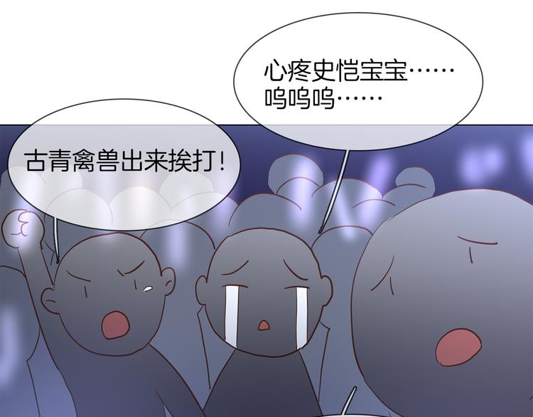 第44话 自爆与自保165