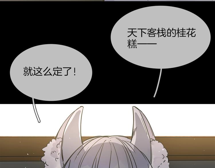 番外 民国妖侠奇恋176