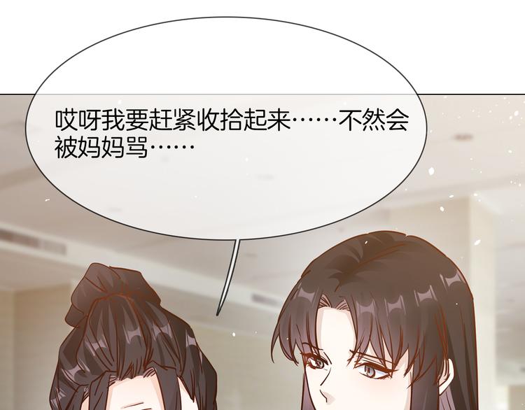 第67话 妈妈84