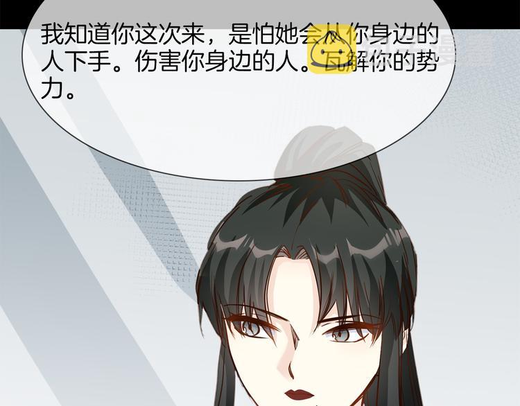第58话 前战28