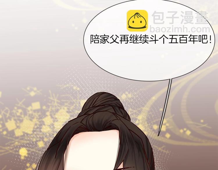 第34话  过往的懦弱34