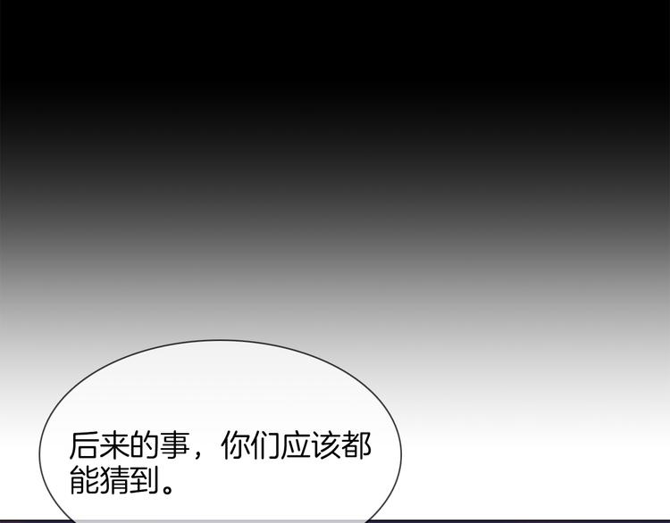 第55话 妹妹160