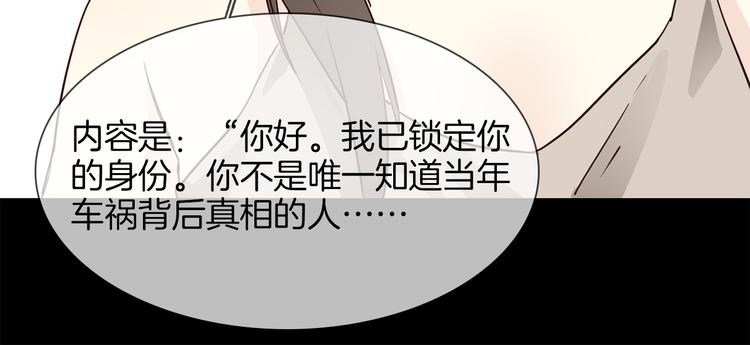 第54话 局中局49