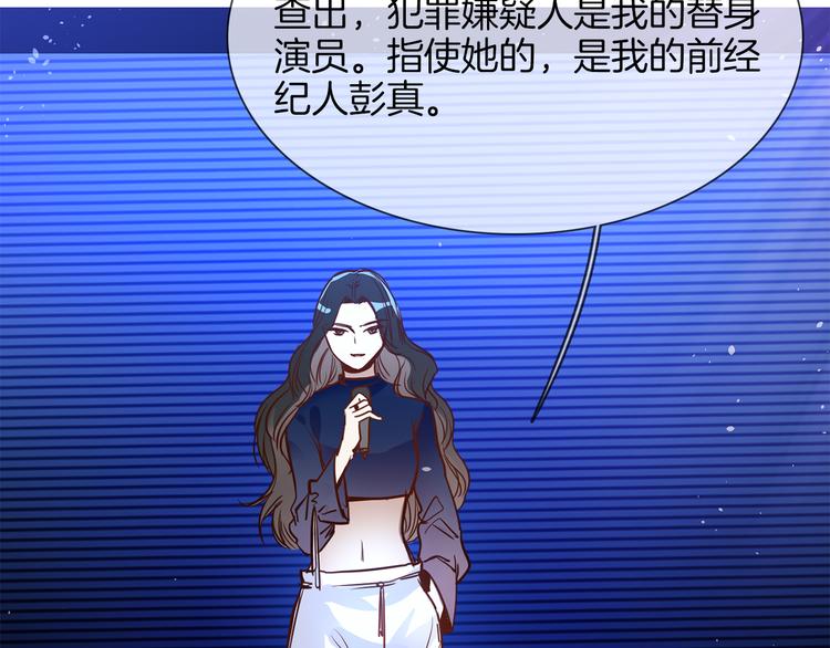 第69话 复出74