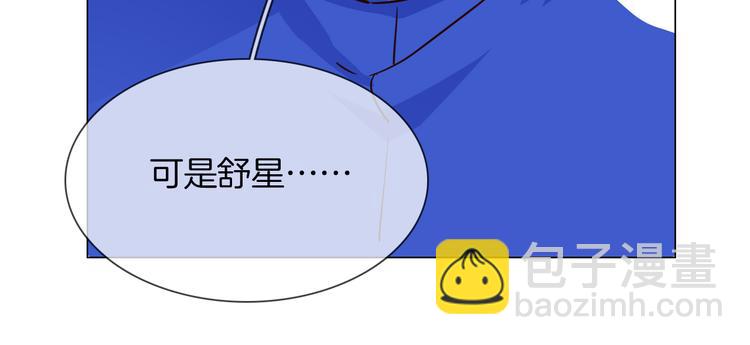 第48话 援救46