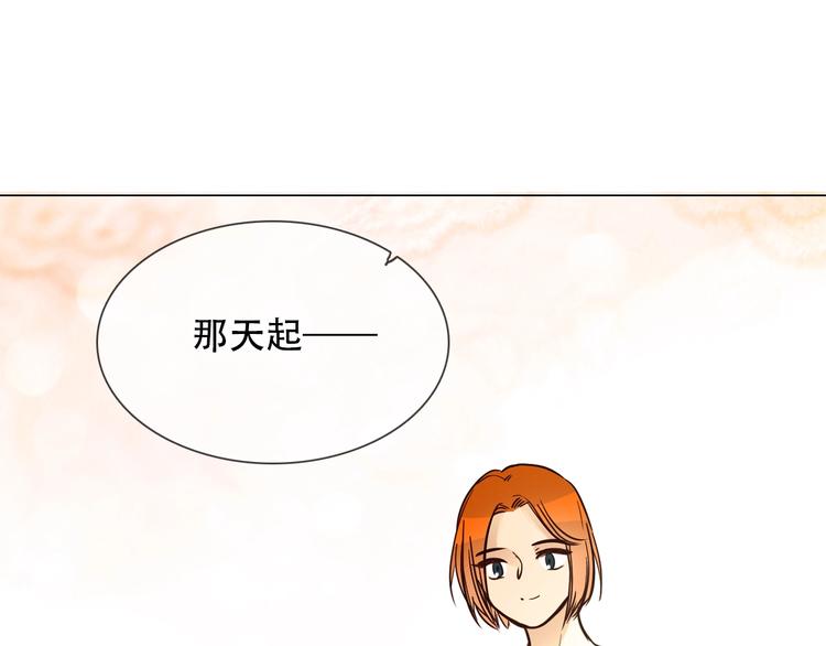 第20话 恩将仇报！2