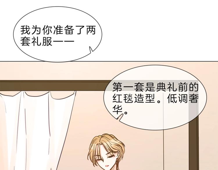 第7话 双面间谍在帮谁？！90