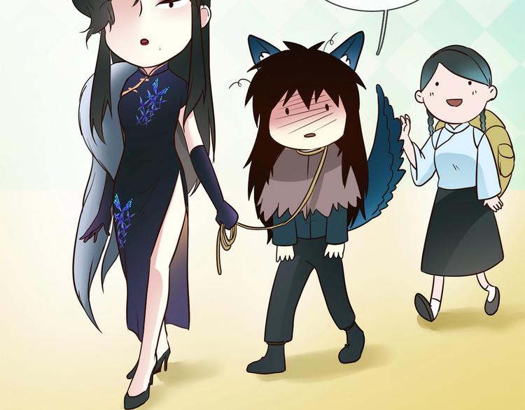 番外  女天师的管教118