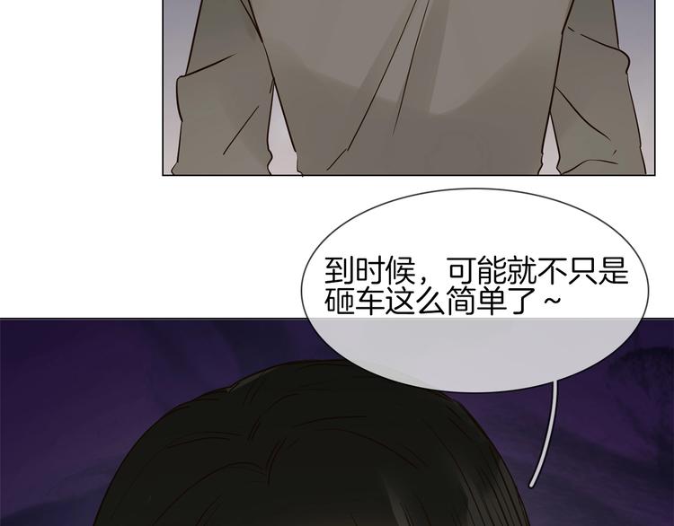 第16话  深夜对峙！105
