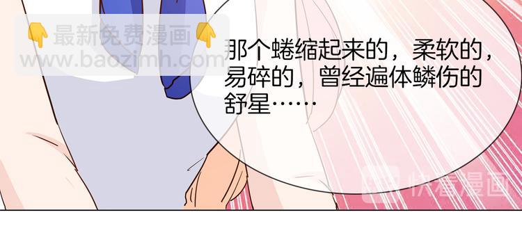 第46话 弓箭67