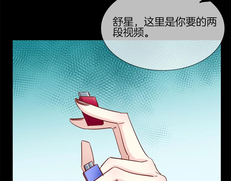 第38话 考验148