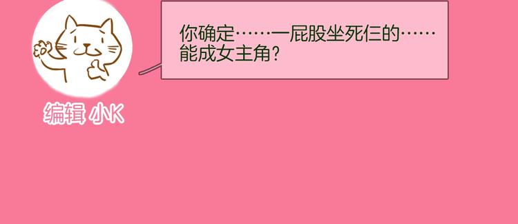 第39话 你有心吗？176