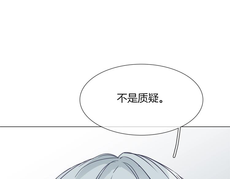 第28话  为他出头37