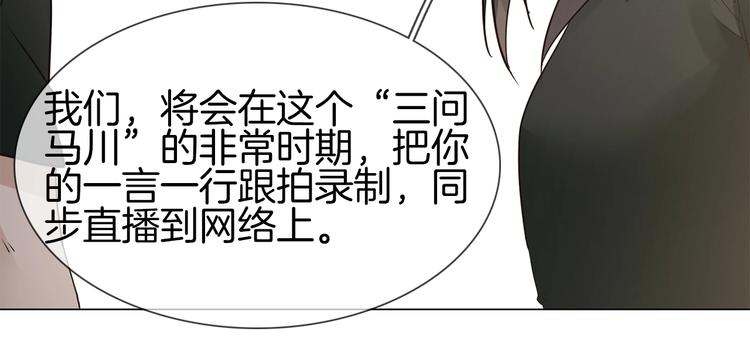 第23话  大逆转！158