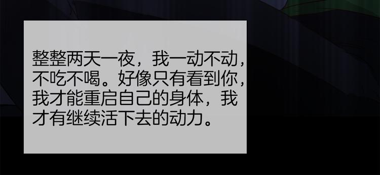 第49话 托付104