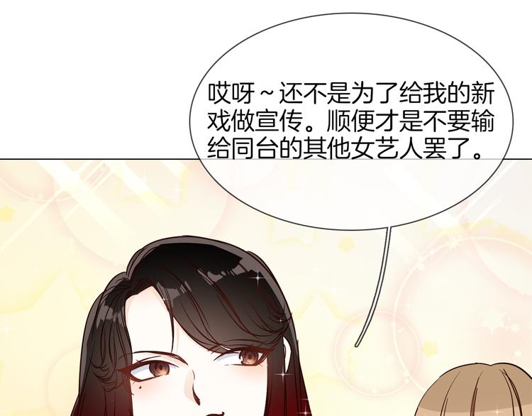 第43话 心事42